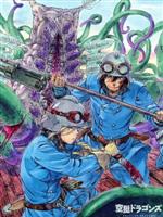 【中古】 空挺ドラゴンズ　Blu−ray�