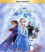 楽天ブックオフ 楽天市場店【中古】 アナと雪の女王2　MovieNEX　ブルーレイ＋DVDセット（Blu－ray　Disc）／（ディズニー）