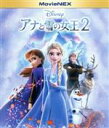 【中古】 アナと雪の女王2 MovieNEX ブルーレイ+DVDセット(Blu−ray Disc)/(ディズニー)