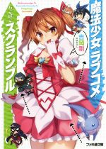 吉岡剛(著者),ゆきさん販売会社/発売会社：KADOKAWA発売年月日：2020/03/29JAN：9784047360297