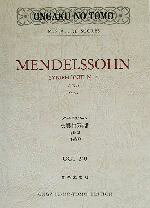 音楽之友社(編者)販売会社/発売会社：音楽之友社/ 発売年月日：2002/06/01JAN：9784276480247