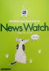 【中古】 News　Watch：NHK　BS　English　News　Stories(2002年版) 衛星放送で学ぶ英語／山崎達朗(著者),Stella　MentelYamazaki(著者)