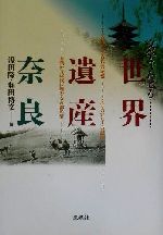 浅田隆(編者),和田博文(編者)販売会社/発売会社：風媒社発売年月日：2002/01/20JAN：9784833140317