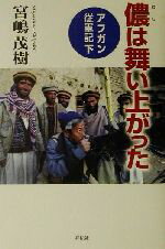 ֥å ŷԾŹ㤨֡š ѯ񤤾夬ä( ե󽾷 ե󽾷м(ԡפβǤʤ100ߤˤʤޤ