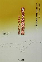 ֥å ŷԾŹ㤨֡š ֤󤬼ä ǥɡפȤ줿 ֽΤΰءץ꡼4ҤȤ԰¤ˤʤʤǡ繧ספβǤʤ100ߤˤʤޤ