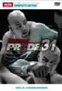 【中古】 PRIDE.31 in SAITAMA SUPER ARENA/(格闘技)