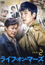 【中古】 ライフ・オン・マーズ DVD−BOX2/チョン・ギョンホ,パク・ソンウン,コ・アソン