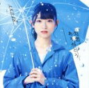 【中古】 失恋、ありがとう(劇場盤)/AKB48