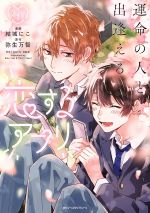 ֥å ŷԾŹ㤨֡š ̿οͤȽа륢ץ(1 MFC󡿷ˤ(,ҡפβǤʤ165ߤˤʤޤ