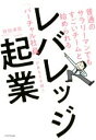 持田卓臣(著者)販売会社/発売会社：KADOKAWA発売年月日：2020/03/21JAN：9784046047243