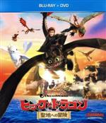 【中古】 ヒックとドラゴン　聖地への冒険　ブルーレイ＋DVDセット（Blu－ray　Disc）／クレシッダ・コーウェル（原作）,ジェイ・バルチェル（ヒック）,アメリカ・フェレーラ（アスティ）,ケイト・ブランシェット（ヴァルカ）,ディーン・デュ