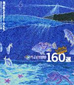 舵社(編者)販売会社/発売会社：舵社発売年月日：2020/03/18JAN：9784807211500