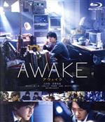 【中古】 AWAKE Blu－ray Disc ／吉沢亮 若葉竜也 落合モトキ 寛一郎 馬場ふみか 川島潤哉 山田篤宏 監督 脚本 佐藤望 音楽 