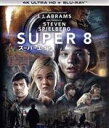 【中古】 SUPER 8/スーパーエイト(4K ULTRA HD+Blu−ray Disc)/ジョエル・コートニー,カイル・チャンドラー,エル・ファ...