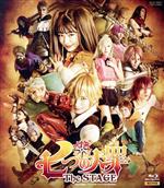 【中古】 七つの大罪 The STAGE（限定予約版）（Blu−ray Disc）／納谷健,梅澤美波,有澤樟太郎,鈴木央（原作）,坂部剛（音楽）