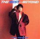 【中古】 THE　BEST　and　BEYOND（初回盤）（2CD＋DVD）／中山優馬