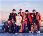 【中古】 Special Kiss（通常盤）／なにわ男子