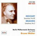 【中古】 モーツァルト：交響曲第40番／ブルーノ・ワルター（cond）,ベルリン・フィルハーモニー管弦楽団