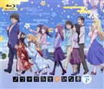 【中古】 ノブナガ先生の幼な妻　下巻（Blu－ray　Disc）／佐々木勅嘉（監督）、酒井広大