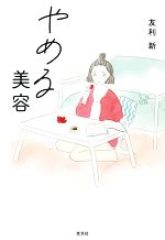 ����š� �������ơ�ͧ����(����)