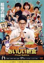 松竹新喜劇 藤山寛美 大阪のここに夢あり [DVD]