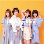 Idol Name: Na Line - 【中古】 Step　by　Step（C盤）／SANDAL　TELEPHONE