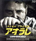 【中古】 アオラレ（Blu－ray　Disc）／ラッセル・クロウ,カレン・ピストリアス,ガブリエル・ベイトマン,ジミー・シンプソン,オスティン・P・マッケンジー,デリック・ボルテ（監督）,デイヴィッド・バックリー（音楽）