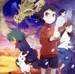 【中古】 映画「神在月のこども」（通常盤）／（オリジナル・サウンドトラック）