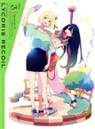 【中古】 リコリス・リコイル　3（完全生産限定版）／Spider　Lily（原作）,安済知佳（錦木千束）,若山詩音（井ノ上たきな）,小清水亜美（中原ミズキ）,久野美咲（クルミ）,いみぎむる（キャラクターデザイン）,山本由美子（サブキャラクターデ