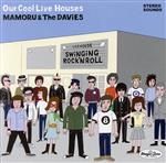 MAMORU　＆　THE　DAViES販売会社/発売会社：MAGIC　TONE　RECORDS発売年月日：2020/08/19JAN：4997184166379