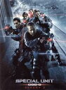 【中古】 スペシャル・ユニット GSG−9 対テロ特殊部隊 シーズン2 スペシャルBOX/マルク・ベンヤミン・プーフ,ビューレント・シャリフ,ジョー...