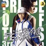 【中古】 ミュージカル『テニスの王子様』3rd season 青学vs山吹/(ミュージカル),古田一紀,財木琢磨,石田隼,神里優希,本田礼生,田中涼星,滝川広大