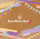 【中古】 Duca　Works　Best　3／Duca