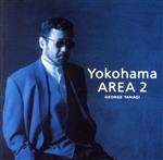 【中古】 Yokohama　AREA　2（SHM−CD）／柳ジョージ