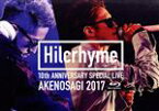 【中古】 Hilcrhyme　10周年記念特別公演「朱ノ鷺二〇一七」at　朱鷺メッセ新潟コンベンションセンター（Blu－ray　Disc）／Hilcrhyme