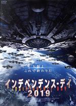 インデペンデンス・デイ2019／ポール・トンキン,アリシア・アンセル,ケイト・デイビス・スピーク,ポール・ダドブリッジ（監督、製作、脚本、撮影）,サイモン・ピアース（出演、監督、製作、脚本）,ジョシュ・ウィンター（音楽）