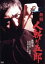 【中古】 無頼 人斬り五郎/渡哲也,松原智恵子,佐藤慶,小澤啓一(監督、脚色),藤田五郎(原作),坂田晃一(音楽) 2,530円