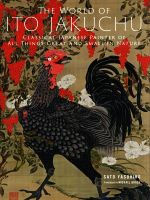 【中古】 英文　The　World　of　Ito　Jakuchu：Classical　Japanese　Painter　Of　All　Things　Great　And　Small　In　Nature 英文版：もっと知りたい伊藤若沖：生涯と作