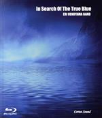 【中古】 イン・サーチ・オブ・トゥルー・ブルー(Blu−ray Disc)/上野山英里(p),natsuki kido(g),岡田治郎(b),Yoichiro Yamauchi(ds)
