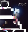 【中古】 KinKi Kids O正月コンサート2021（通常版）（Blu－ray Disc）／KinKi Kids