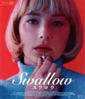 【中古】 SWALLOW／スワロウ（Blu－ray　Disc＋DVD）／ヘイリー・ベネット（出演、製作総指揮）,オースティン・ストウェル,エリザベス・マーヴェル,デヴィッド・ラッシュ,カーロ・ミラベラ＝デイヴィス（監督、脚本）