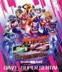 【中古】 仮面ライダー生誕50周年×スーパー戦隊シリーズ45作品記念　50×45　感謝祭　Anniversary　LIVE　＆　SHOW　DAY1　－SUPER　SENTAI－（Blu－ray　Disc）／（趣味／教養）,駒木根葵汰,浅沼晋