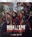 【中古】 バイオハザード:ウェルカム・トゥ・ラクーンシティ(4K ULTRA HD+Blu−ray Disc)/(関連)バイオハザード,カヤ・スコデ...