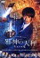 【中古】 連続ドラマW 邪神の天秤 公安分析班 DVD-BOX/青木崇高,松雪泰子,徳重聡,小市慢太郎,福山翔大,瀧内公美,麻見和史(原作),諸橋邦行(音楽) 15,950円