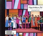 【中古】 Swing　Swing　Paradise／Happy　birthday　to　Me！（通常盤B）／モーニング娘。’22