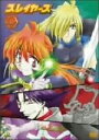 【中古】 スレイヤーズ 3/神坂一/あらいずみるい,林原めぐみ(リナ=インバース),松本保典(ガウリイ)