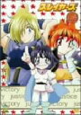 【中古】 スレイヤーズ 4/神坂一/あらいずみるい,林原めぐみ(リナ=インバース),松本保典(ガウリイ)