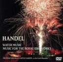 【中古】 ヘンデル:「水上の音楽」から/「王宮の花火の音楽」/アンドリュー・モグレリア(cond),プラハ・ブラス・アンサンブル,プラハ合奏団,プラハ室内合奏団