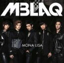 【中古】 MONA　LISA（初回限定盤）／MBLAQ