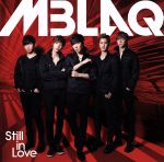 【中古】 Still in Love（B）（DVD付）／MBLAQ